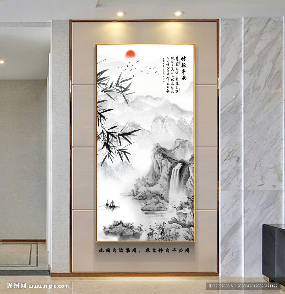 水墨山水玄关