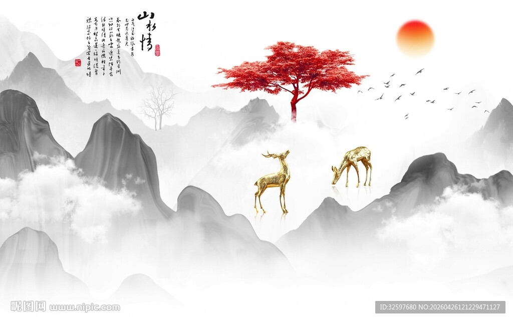 山水麋鹿