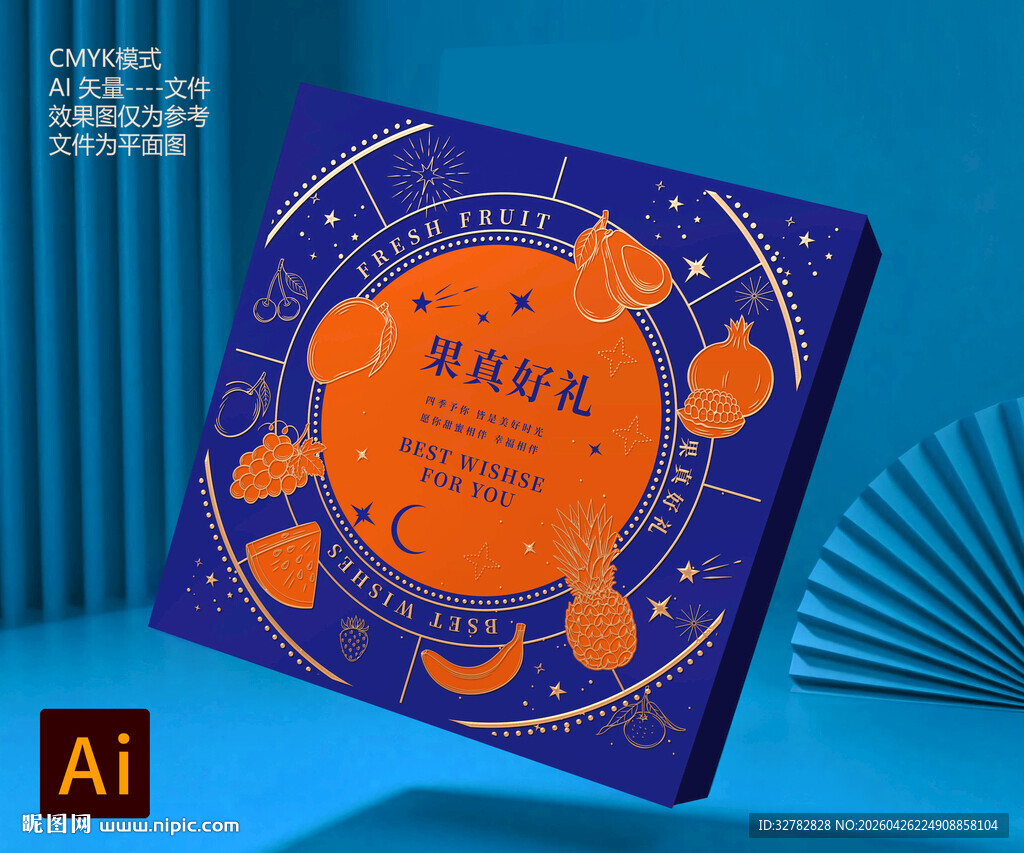 水果礼盒包装