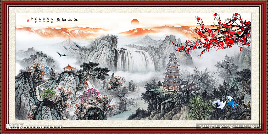 山水画