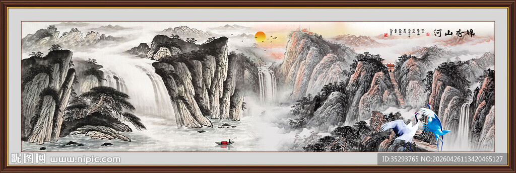 山水画