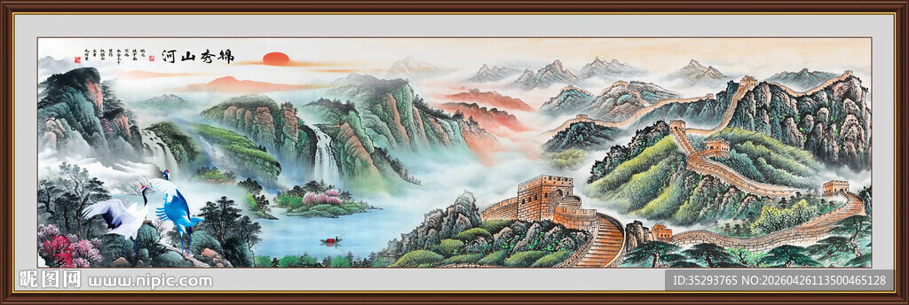 长城山水画