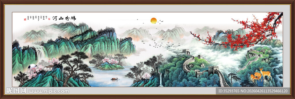 山水画