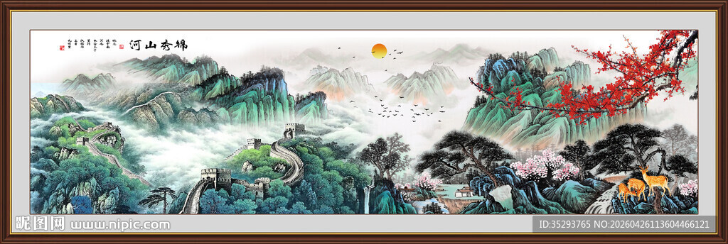 千里江山图