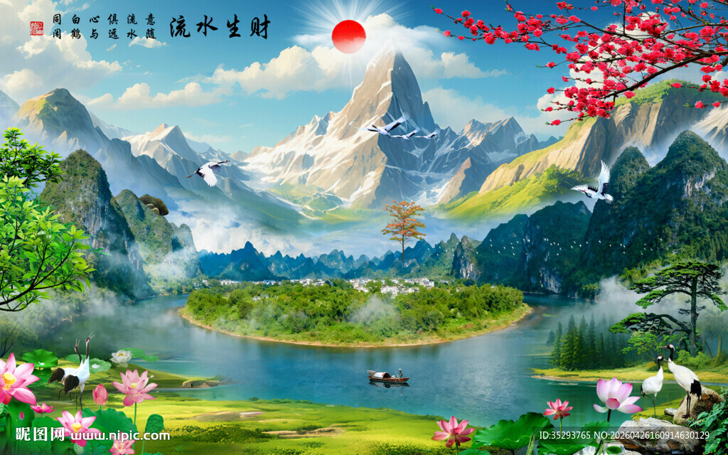 聚宝盆山水画