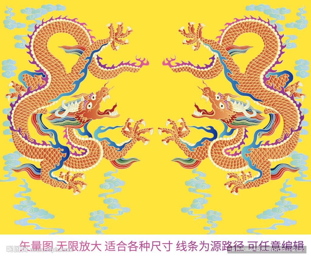 北京故宫龙国潮插画龙抬头龙烫金