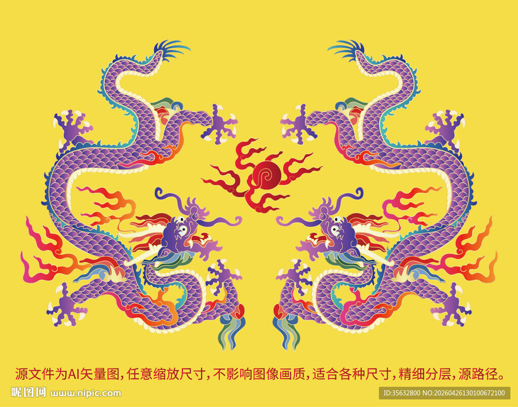 龙袍故宫龙包装龙标签龙礼盒龙卡