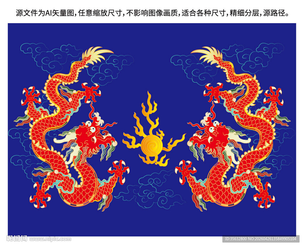双龙戏珠云龙包装龙标签龙线描龙