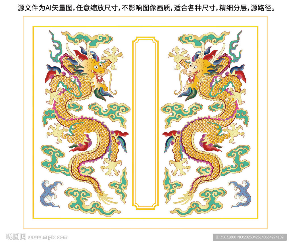 祥瑞龙故宫龙礼盒龙烫金龙富贵