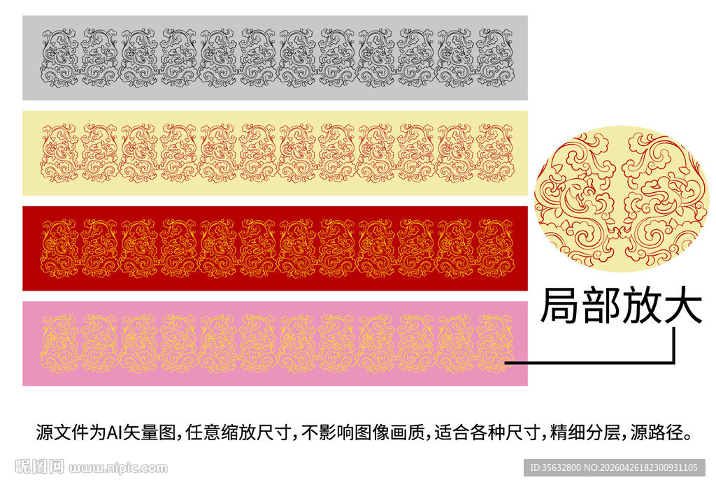 传统纹样龙凤呈祥插画龙凤纹边框