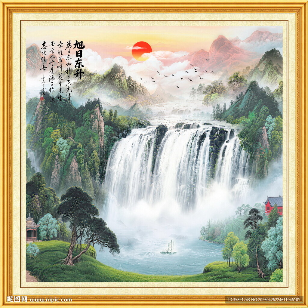聚宝盆