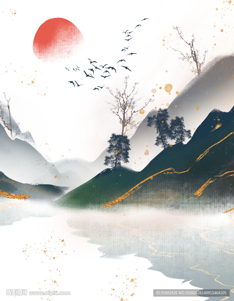 水墨山水间的红日美景