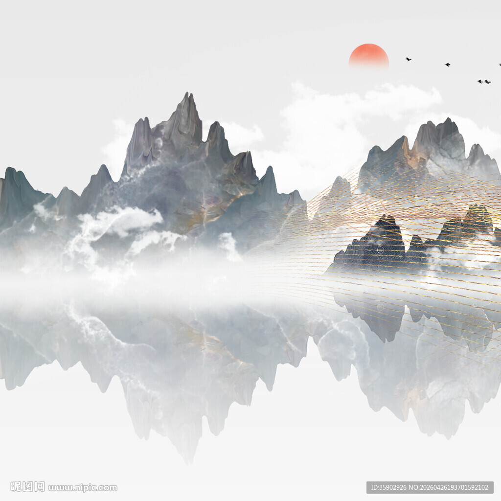水墨山水间的日出美景
