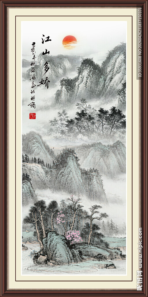 江山如此多娇 
