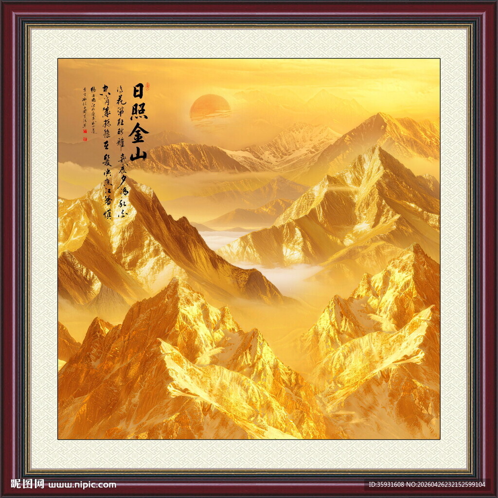 金箔山水画背景墙