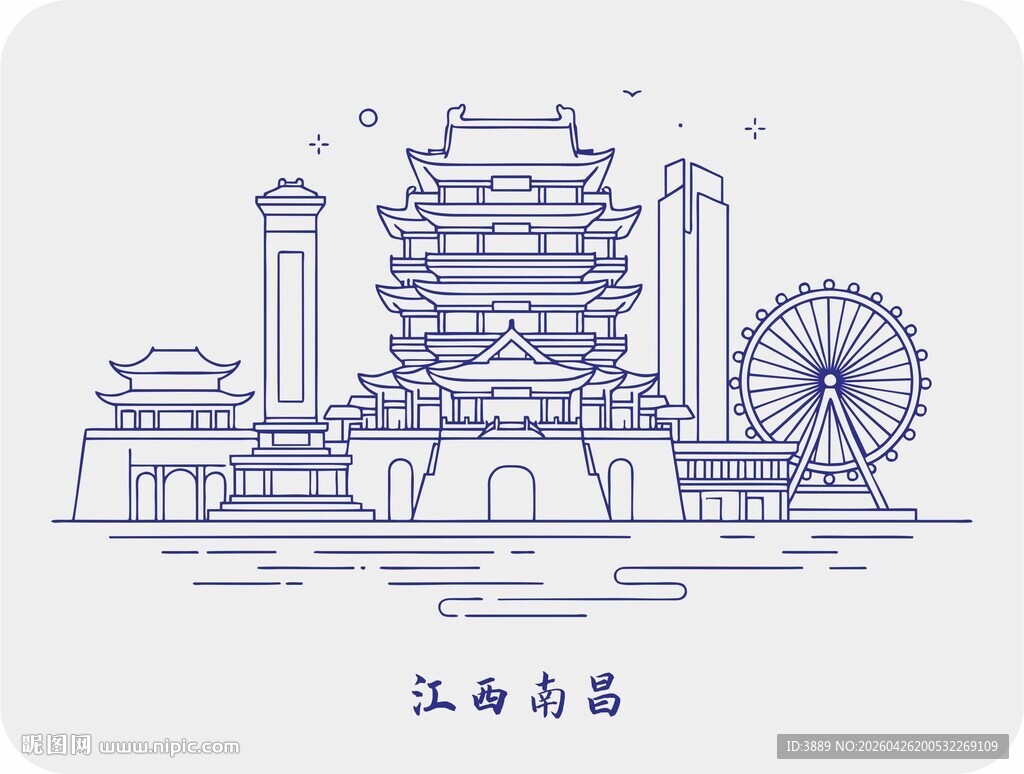 江西南昌建筑