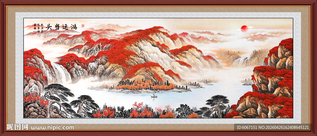 鸿运当头
