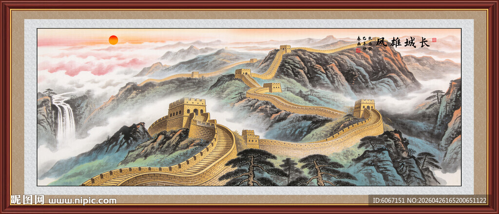 长城高清图