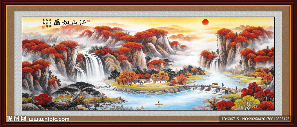 福居宝地山水画挂画国画
