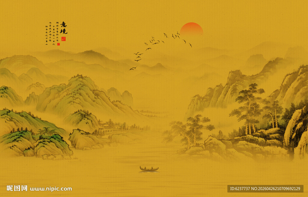 中式山水意境图