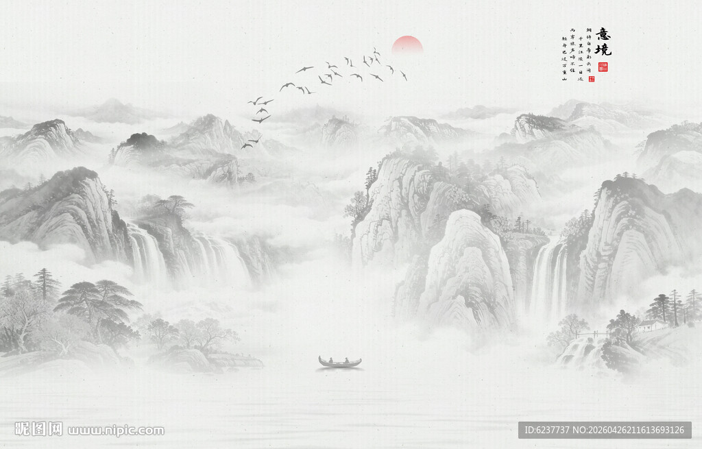 国画水墨山水意境图背景墙