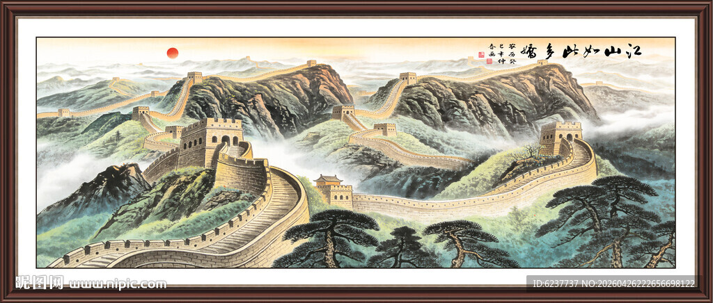 高清长城画