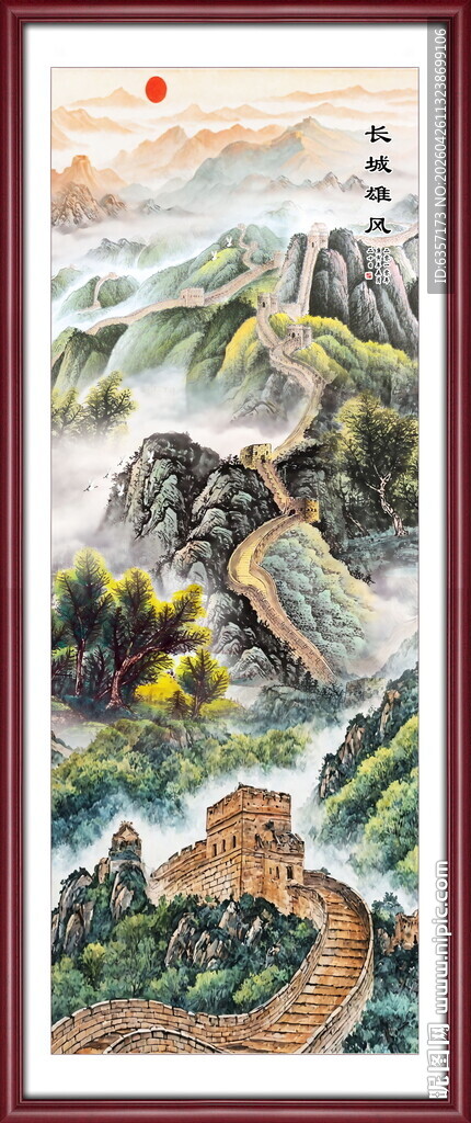 竖幅长城国画