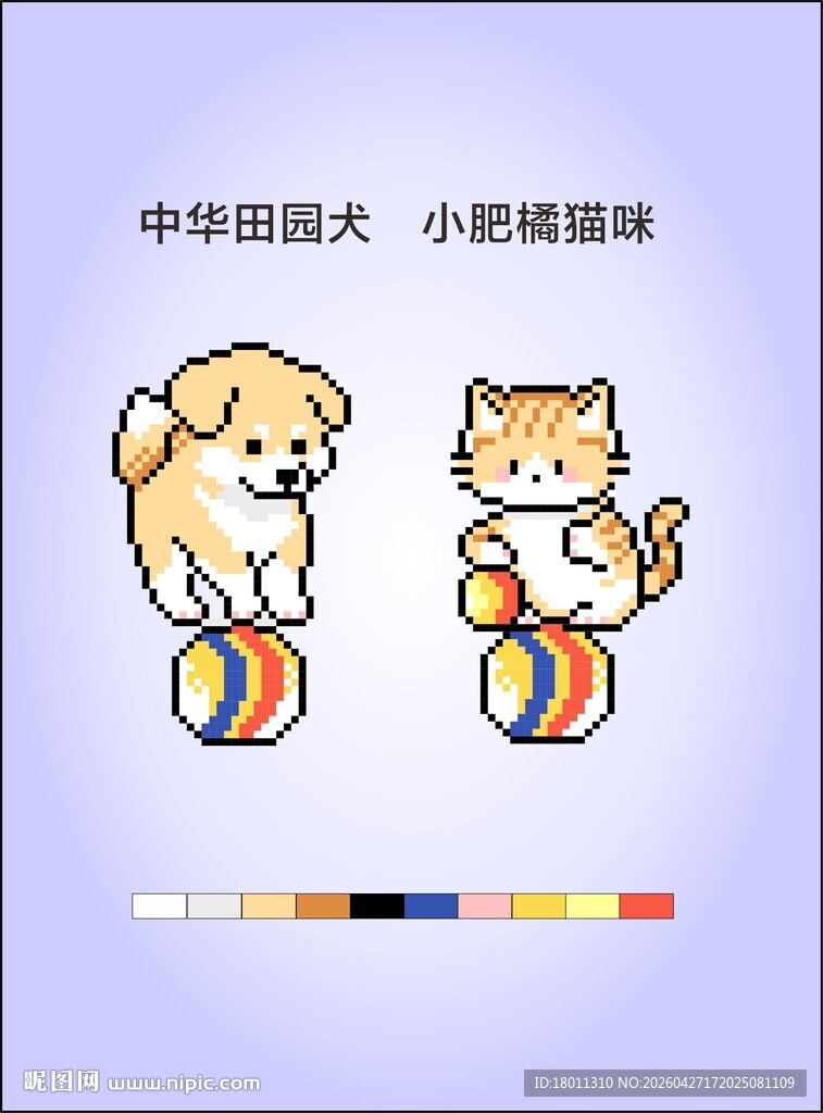 中华田园犬猫小陀螺萌趣