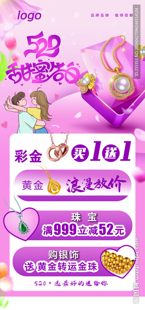 多彩美甲贴纸套装展示