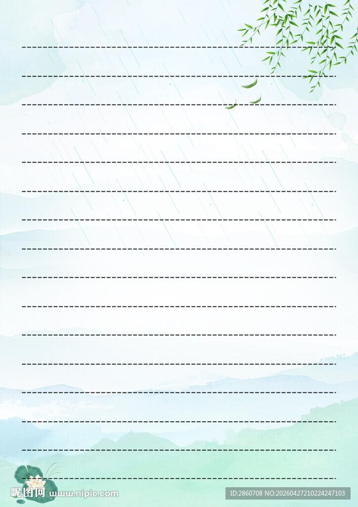 清新简约信纸背景