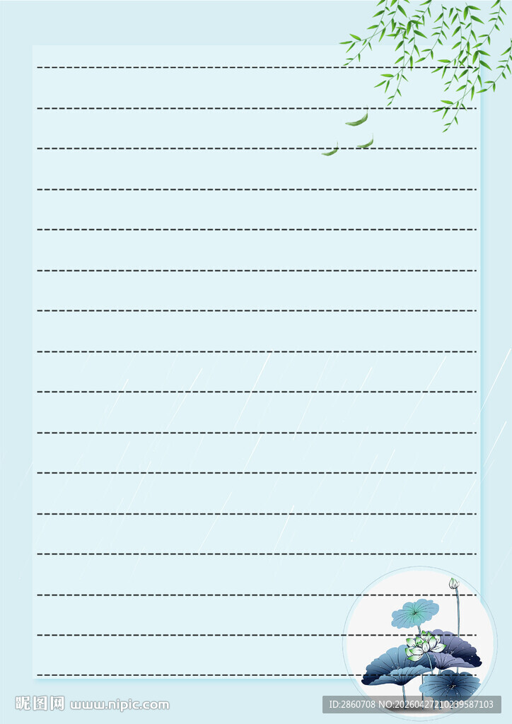 清新简约横线信纸背景图
