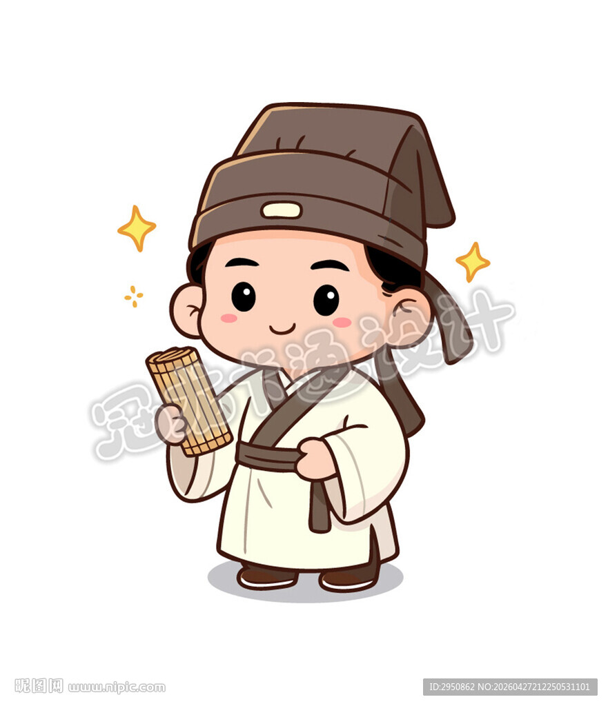 古代书生形象 手持书卷 小书生