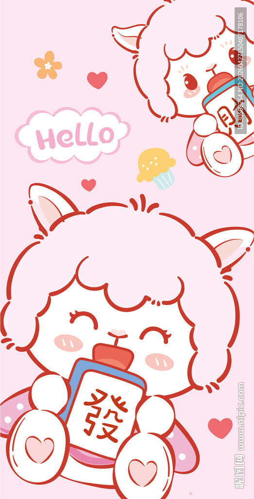 可爱小羊送祝福
