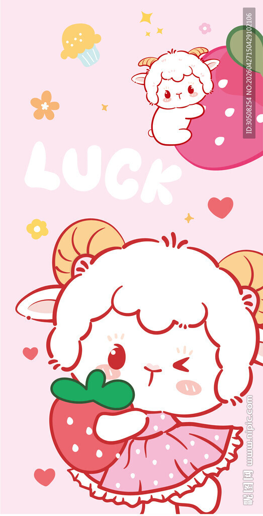 可爱草莓小兔幸运插画