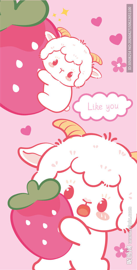 可爱小羊与草莓梦幻插画