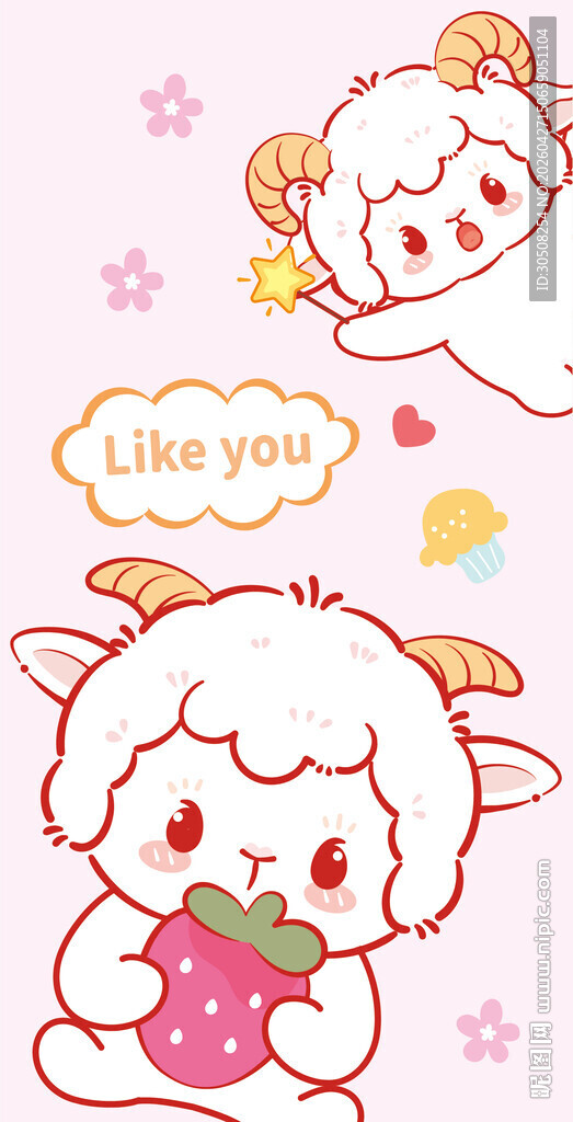 可爱小羊吃草莓插画