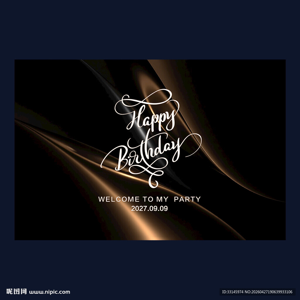 黑金生日背景