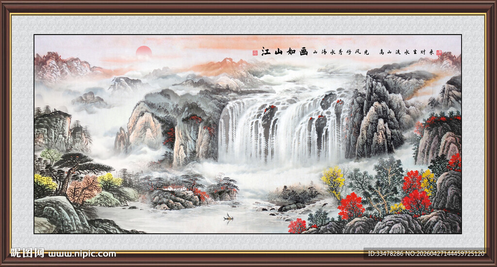 紫气东来 