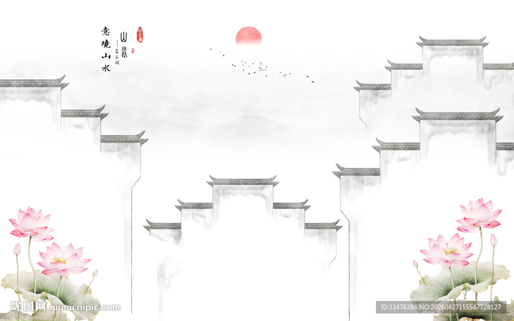 水墨江南背景墙