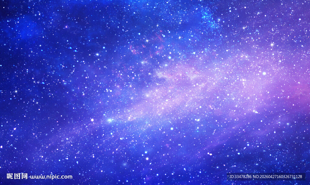 星空顶
