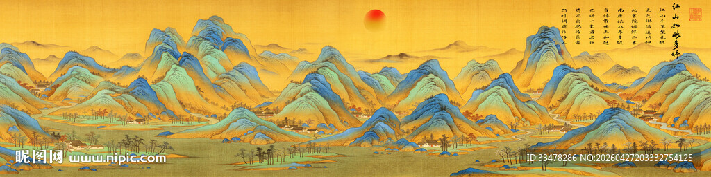 千里江山图