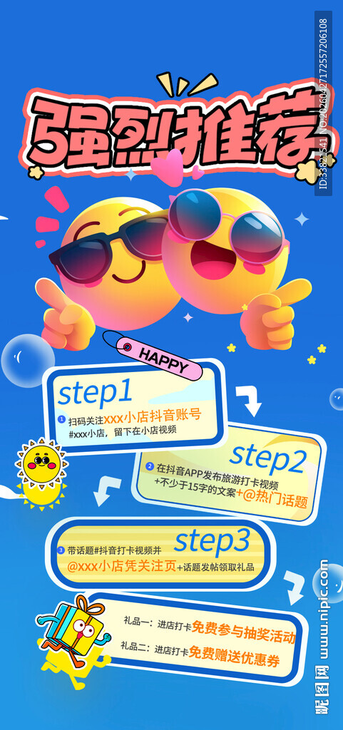 好评