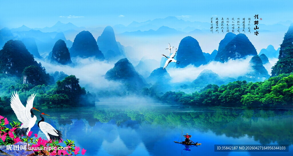 桂林风景画