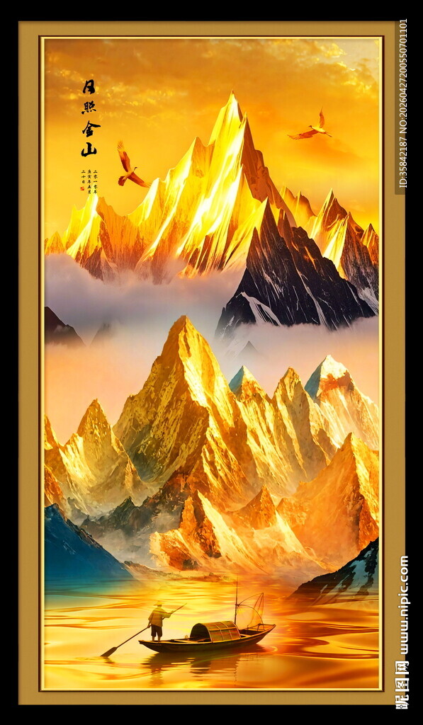 山水风景画