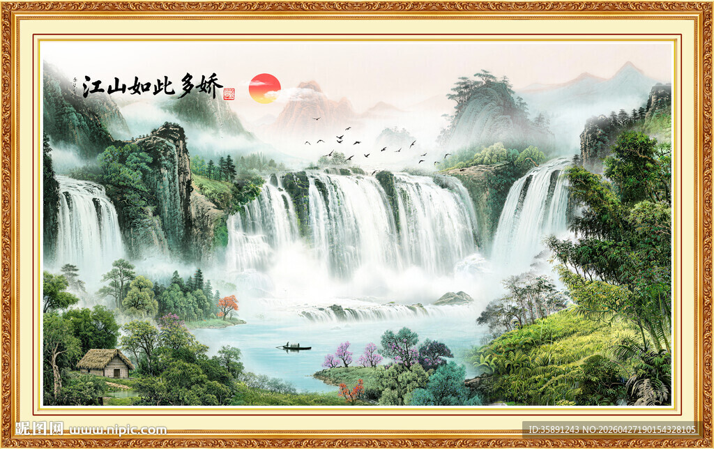 源远流长山水国画
