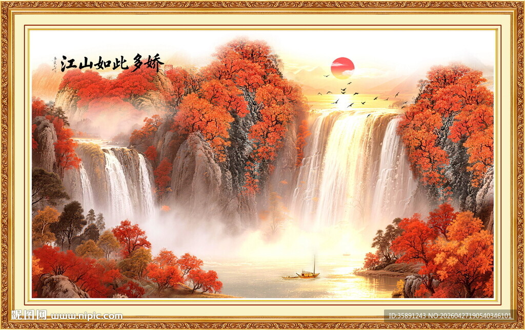 鸿运当头