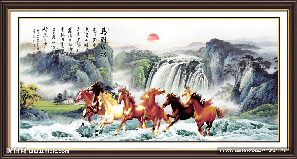 八马图
