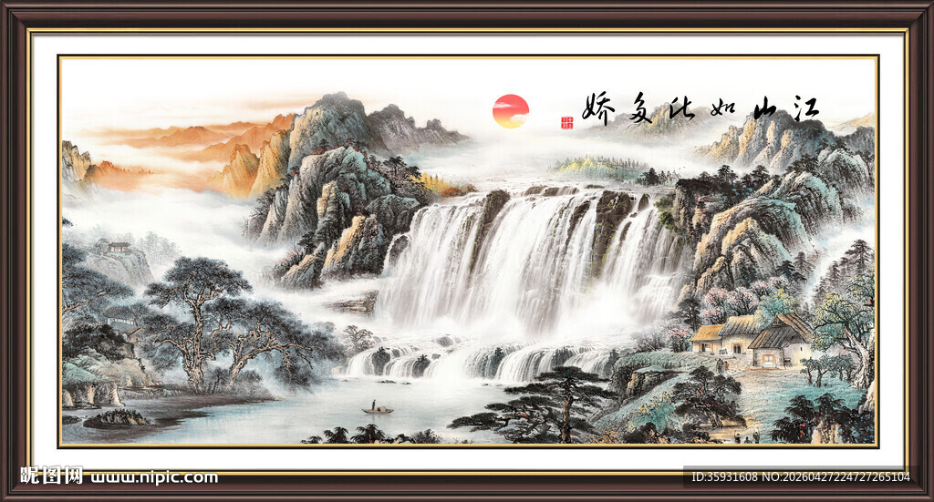 山水画