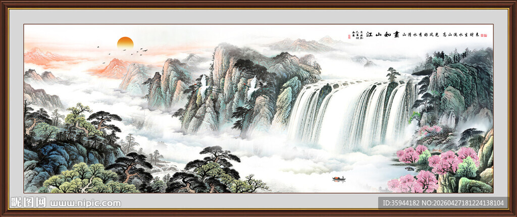 八方聚财山水画