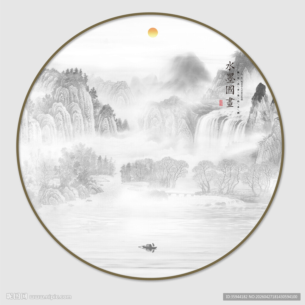 圆形新中式山水画